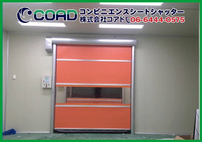 High-Speed Roll-Up Fabric Door Structure