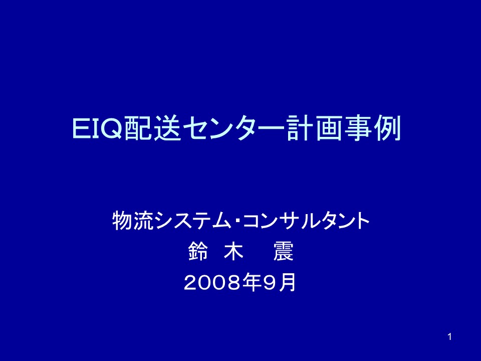 Title Image