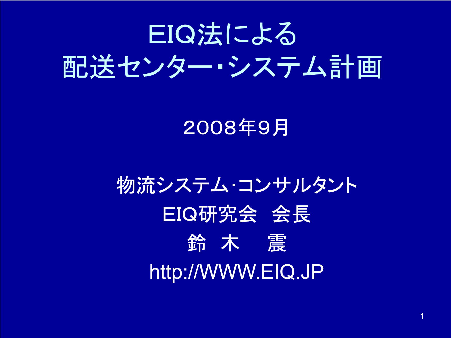 Title Image