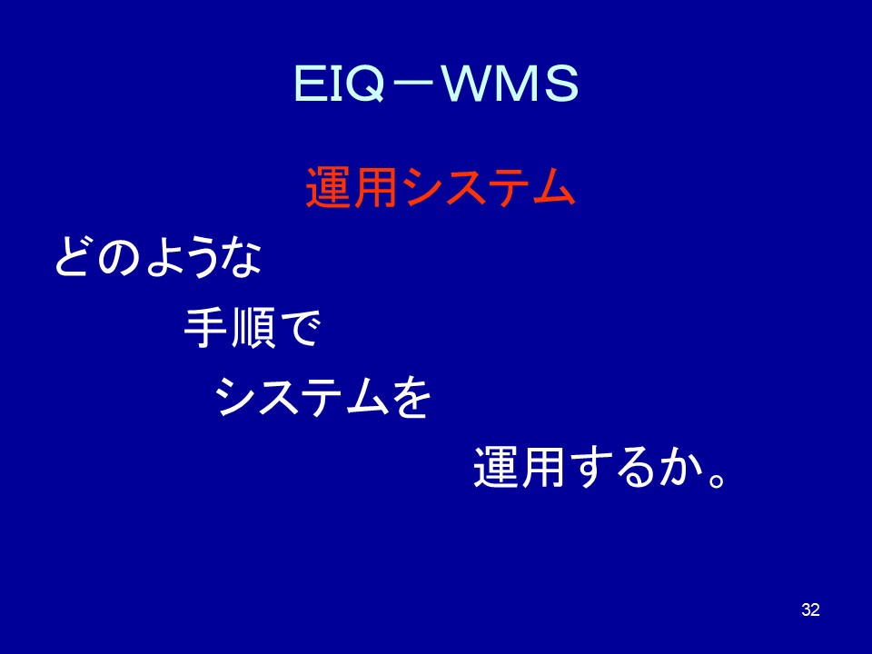 計画のまとめ2