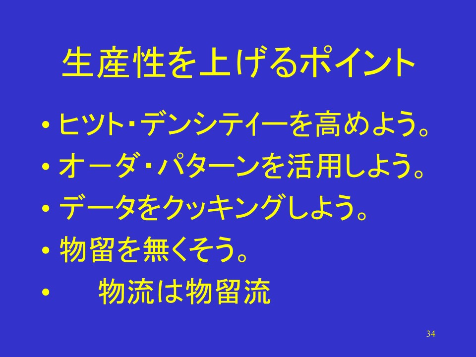 提升生產力的關鍵要點