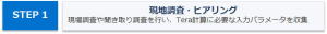 工作流程1