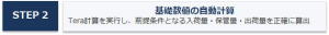 工作流程2