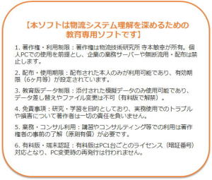 使用條款規約